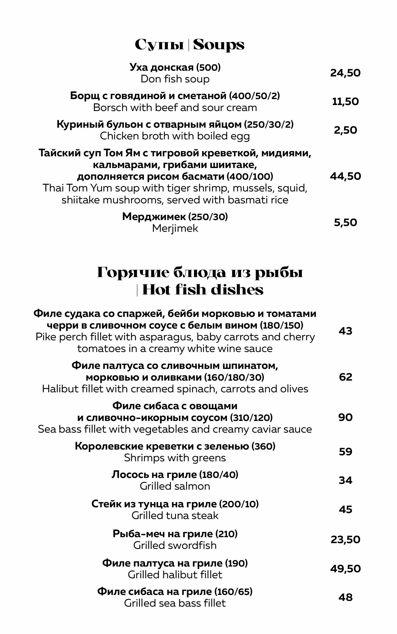 VIP 135х240 цены.3
